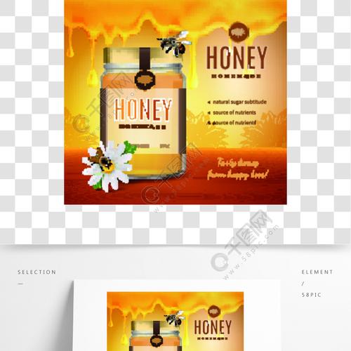 蜂蜜广告组成与产品包装瓶的真实感形象与品牌名称和可编辑文本矢量图